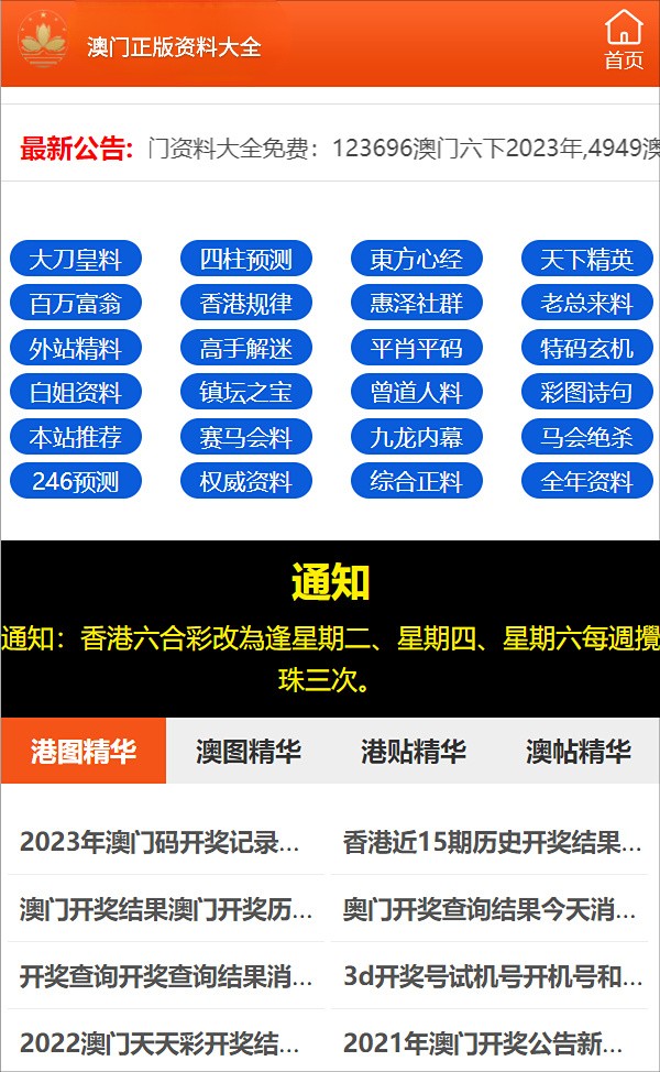 一码一肖100准资料应用，详细解答、解释与落实
