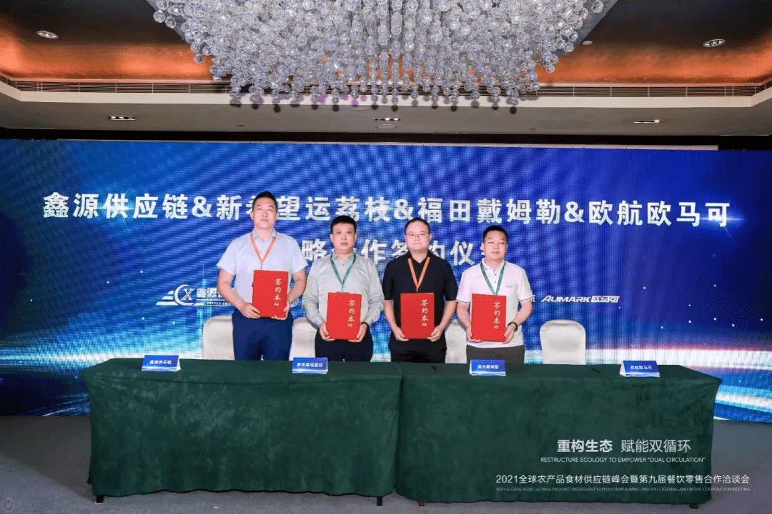 关于管家婆必出一中一特的科学解答解释落实的文章