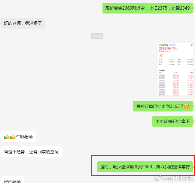 新澳门精准预测，一肖一码免费解析与定量解答的落实