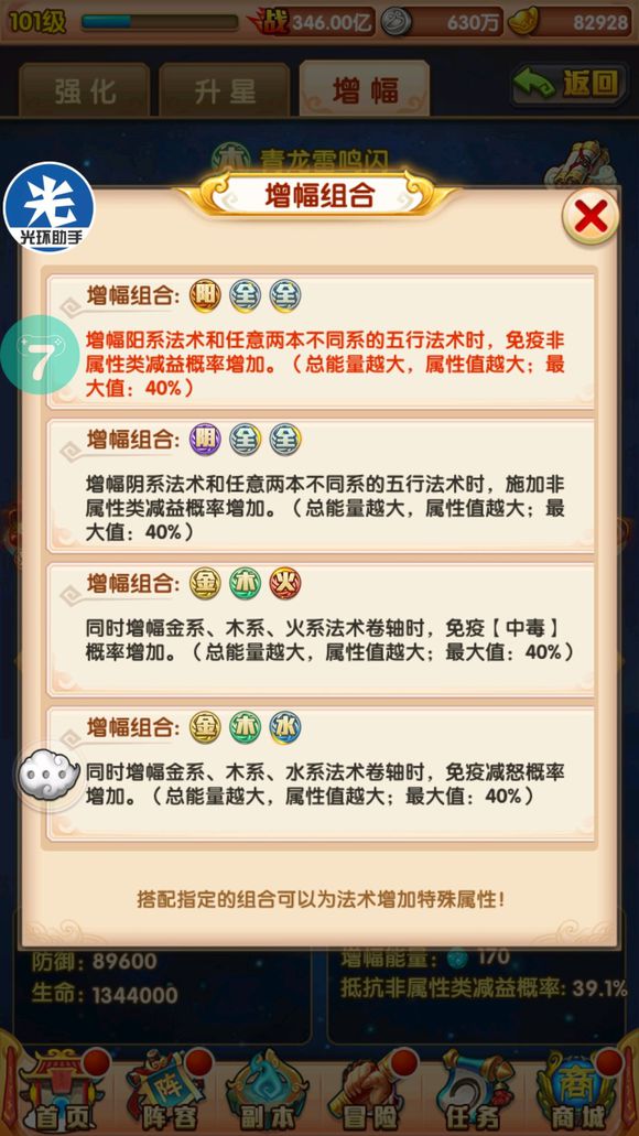 管家婆开奖结果实时解答解释落实，探索彩票背后的秘密与机遇