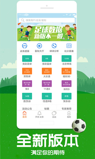 关于管家婆一码中一肖的详细解答解释与落实——深入解读2014年现象及后续影响分析