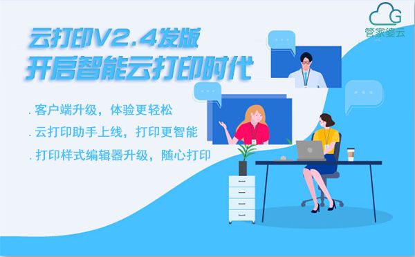 解读管家婆必出一中一特，时代背景下的答案与落实策略