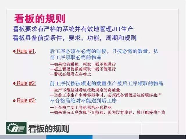 管家婆开奖结果详解，构建解答、解释与落实策略_g8644.04.11