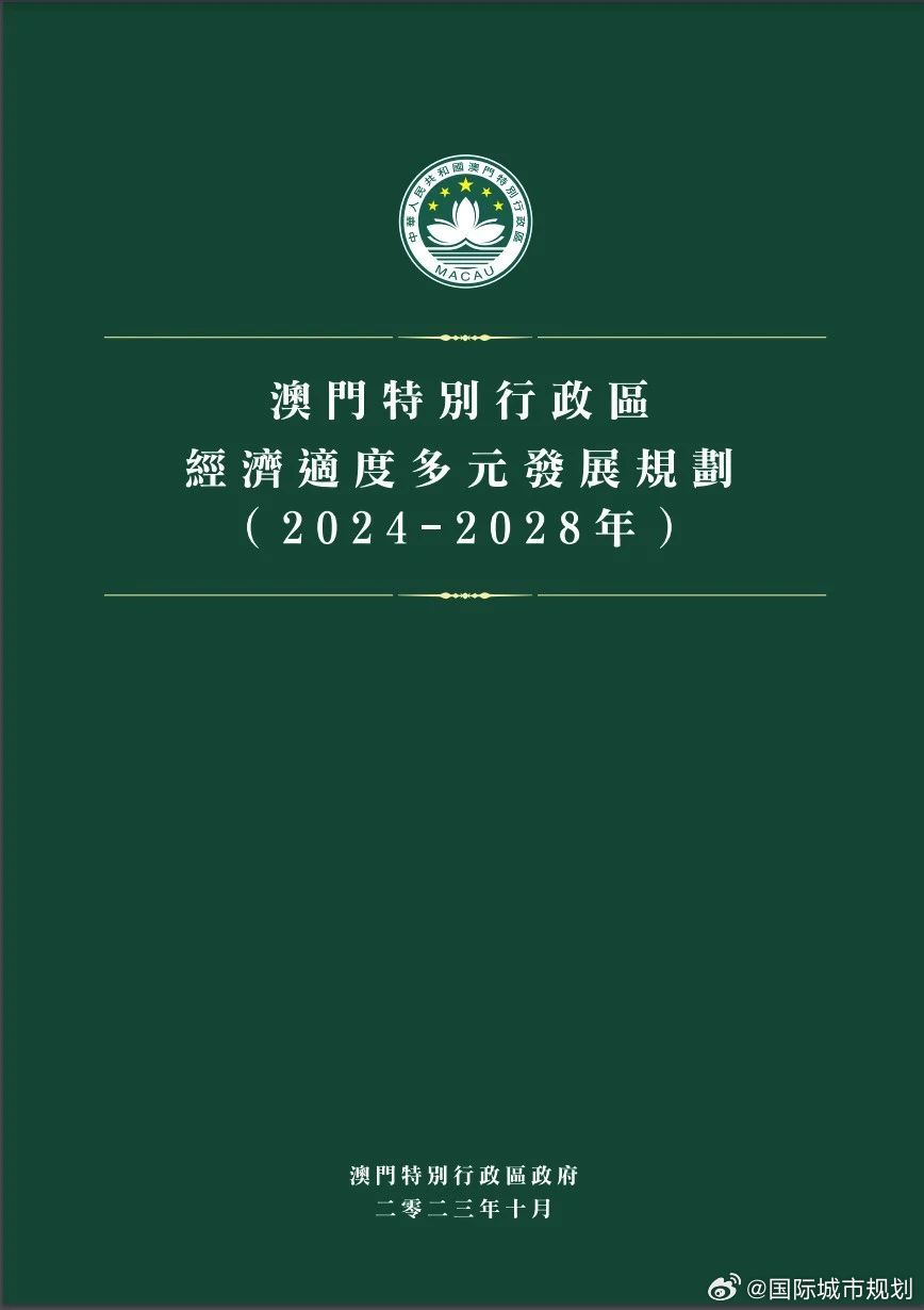 澳门一码一码准确版，构建解答解释落实策略与探索之路