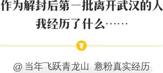揭秘77778888管家婆老家必中背后的故事，实时解答与解释落实之道
