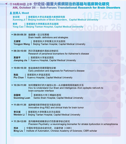 探索未来彩票奥秘，前沿解答解释与落实策略在澳门新彩票中的体现