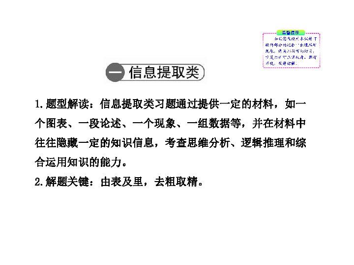 新澳2025最新资料大全与实证解答解释落实，深度探讨与解析