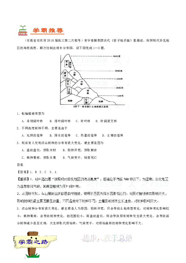关于新奥资料免费精准天天大全的实证解答与落实策略——以实证解答解释为核心，展望未来的数据共享时代