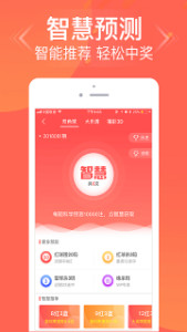 关于管家婆三肖三码三期必出一期的解答解释落实探讨