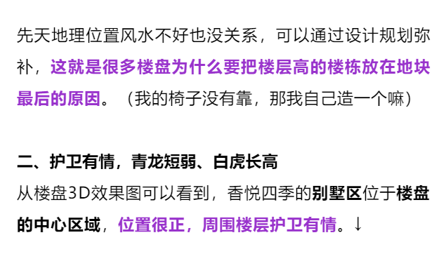 揭秘三肖必中三期必出三肖，实时解答、解释与落实的策略