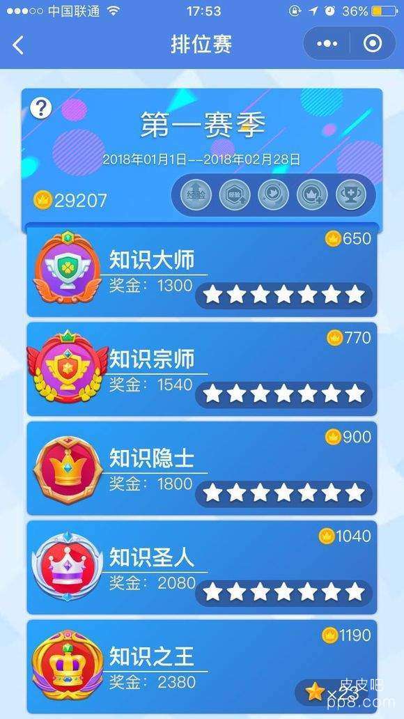关于新奥天天全年免费大全的详细解答与落实方案_m9p13.80.48
