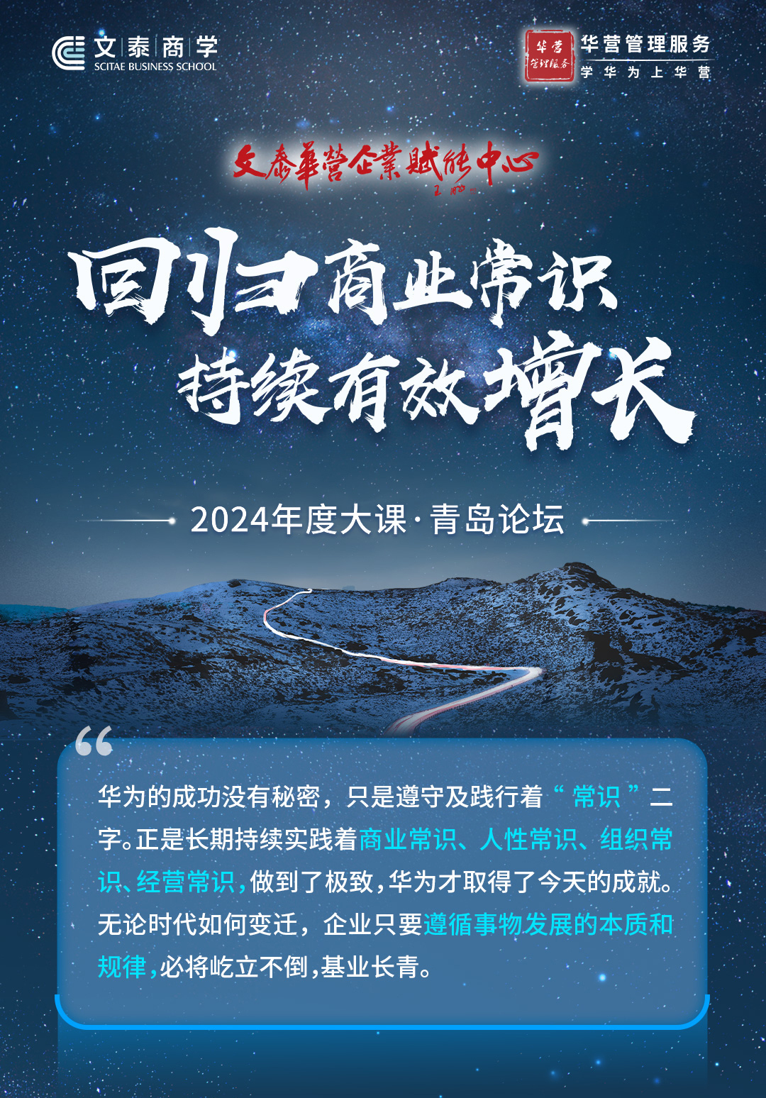 深度解读关键词澳门四不象凤凰，解析与探索