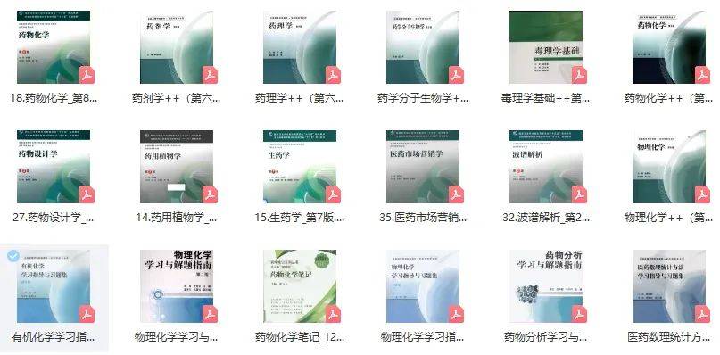 管家婆今期免费资料大全与前沿解答，深度解析并落实实践