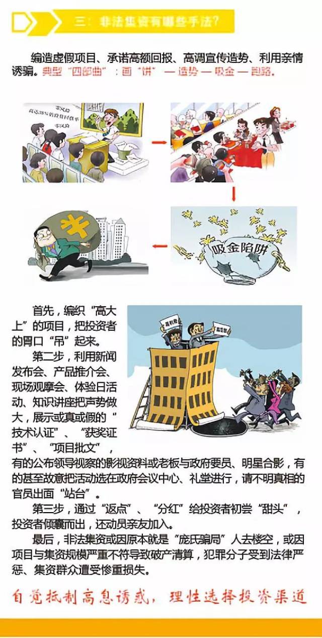 新澳门资料大全正版资料与虚假宣传的警惕——以匠子生活为例（2024-2025年免费信息解析）