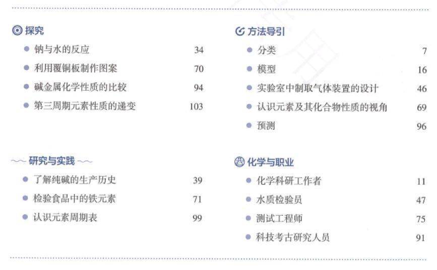一码一肖与科学的解答解释，准确资料的落实与免费共享