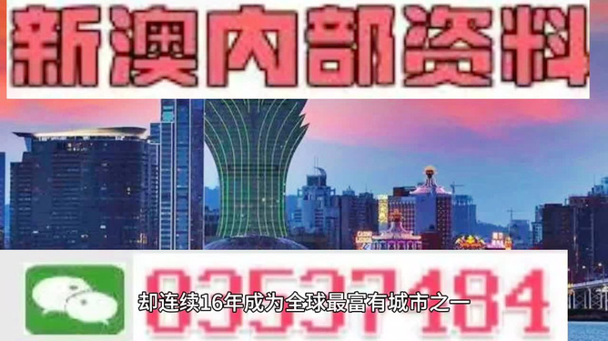 创新技术，澳门三肖三码精准解密——揭秘背后的科技力量