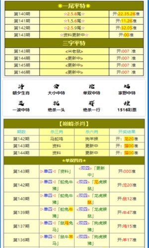 澳门三肖三码精准100%管家婆，精选解析、解释与落实