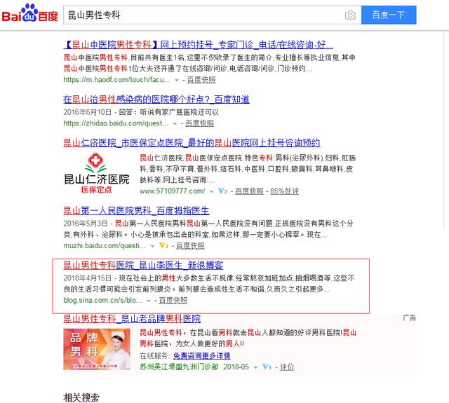 澳门精准三肖三码资料内部研究，全方位释义与落实策略