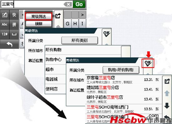 澳门最准三肖三码精准资料与方案校验优化——图像处理版22.33探索