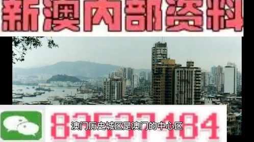 澳门精准一码发财今晚，揭秘精准资料的秘密与免费获取之道