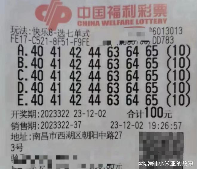 揭秘新澳门一码一码，轻松中大奖的准确秘密技巧