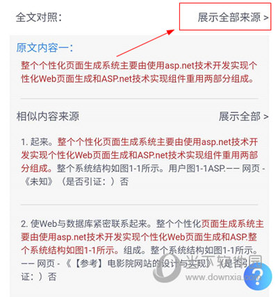 关于管家婆三肖三期必中一期的深度解答解释与落实