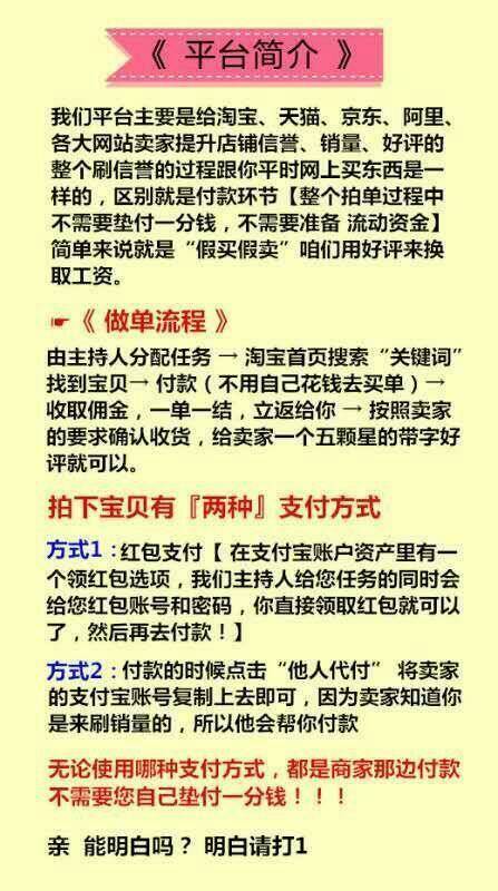 澳门与香港管家婆服务的真相，警惕虚假宣传，全面解读与落实