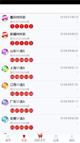 管家婆三期必开一期官方版与最新版V.4.3的全面解析