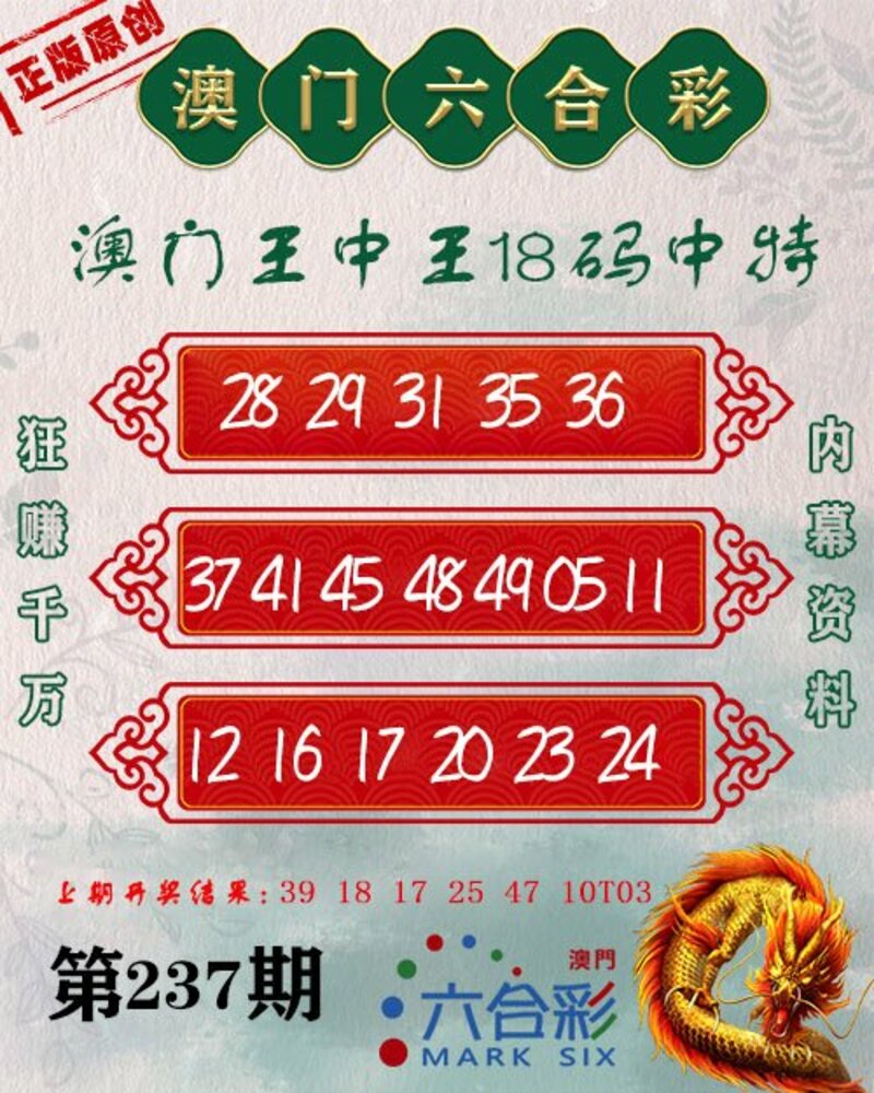 新澳门三中三必中一组热门直播内容与最新更新下载探讨