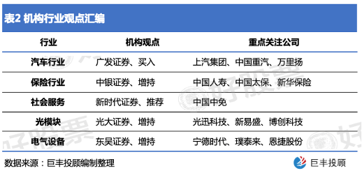 全面解读澳门天天六开好彩——展望未来的美好蓝图