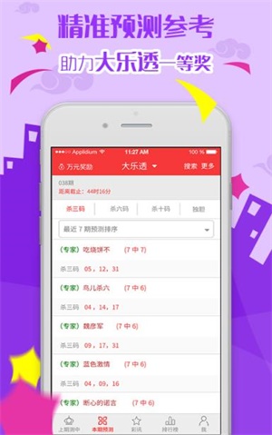最新消息 第3页