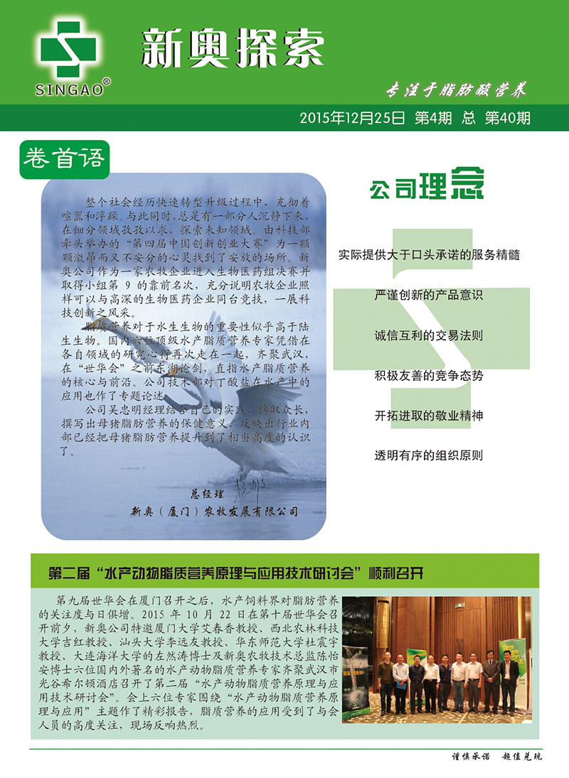 关于新奥正版资料免费提供与考试释义深度解读的文章