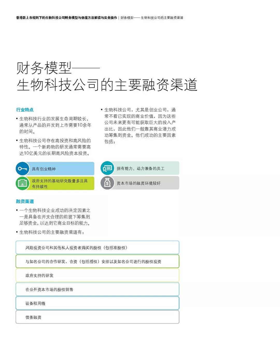 全面解读与展望，新澳门与香港在2025年的全年免费资料政策