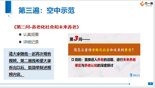 全面解析，2025年新澳正版资料查询方法与落实策略