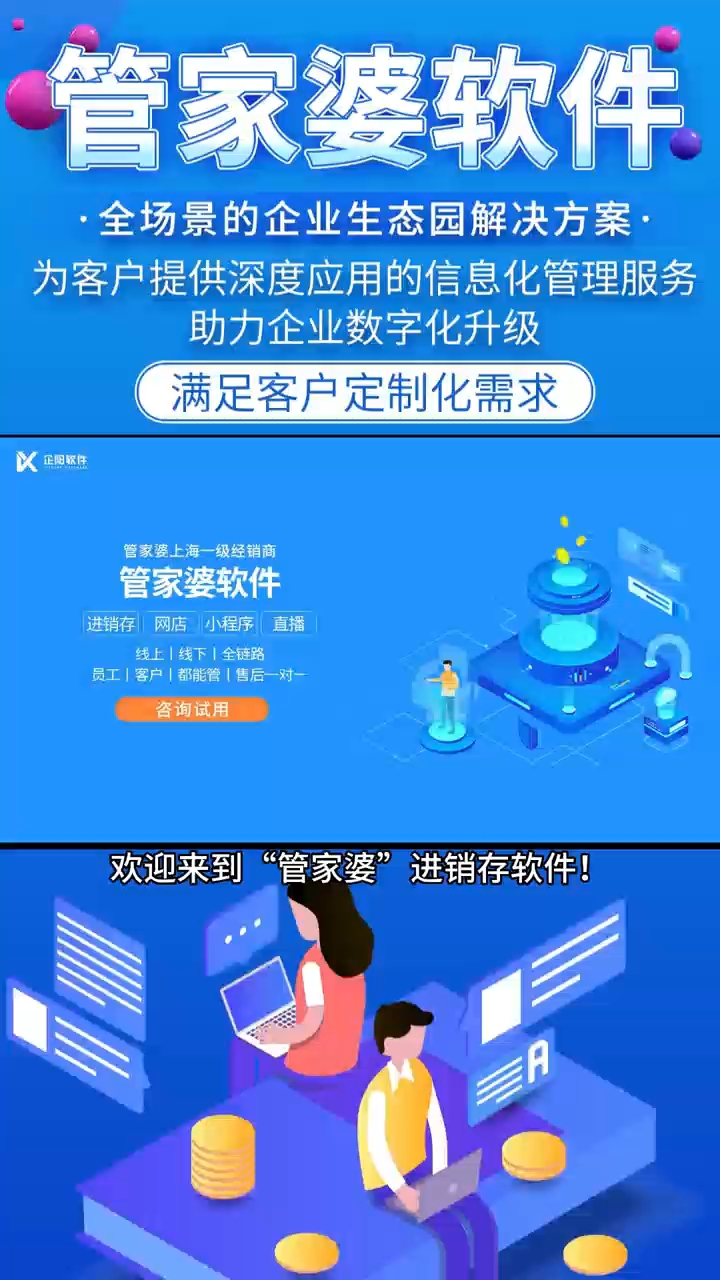 新奥管家婆资料2025年85期前沿解答与落实策略，zt64.84.99详解